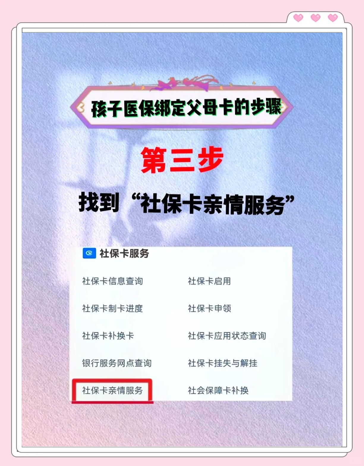 湖州最新医保卡绑定银行卡流程方法分析(最方便真实的湖州医疗保险卡怎么绑定银行卡方法)