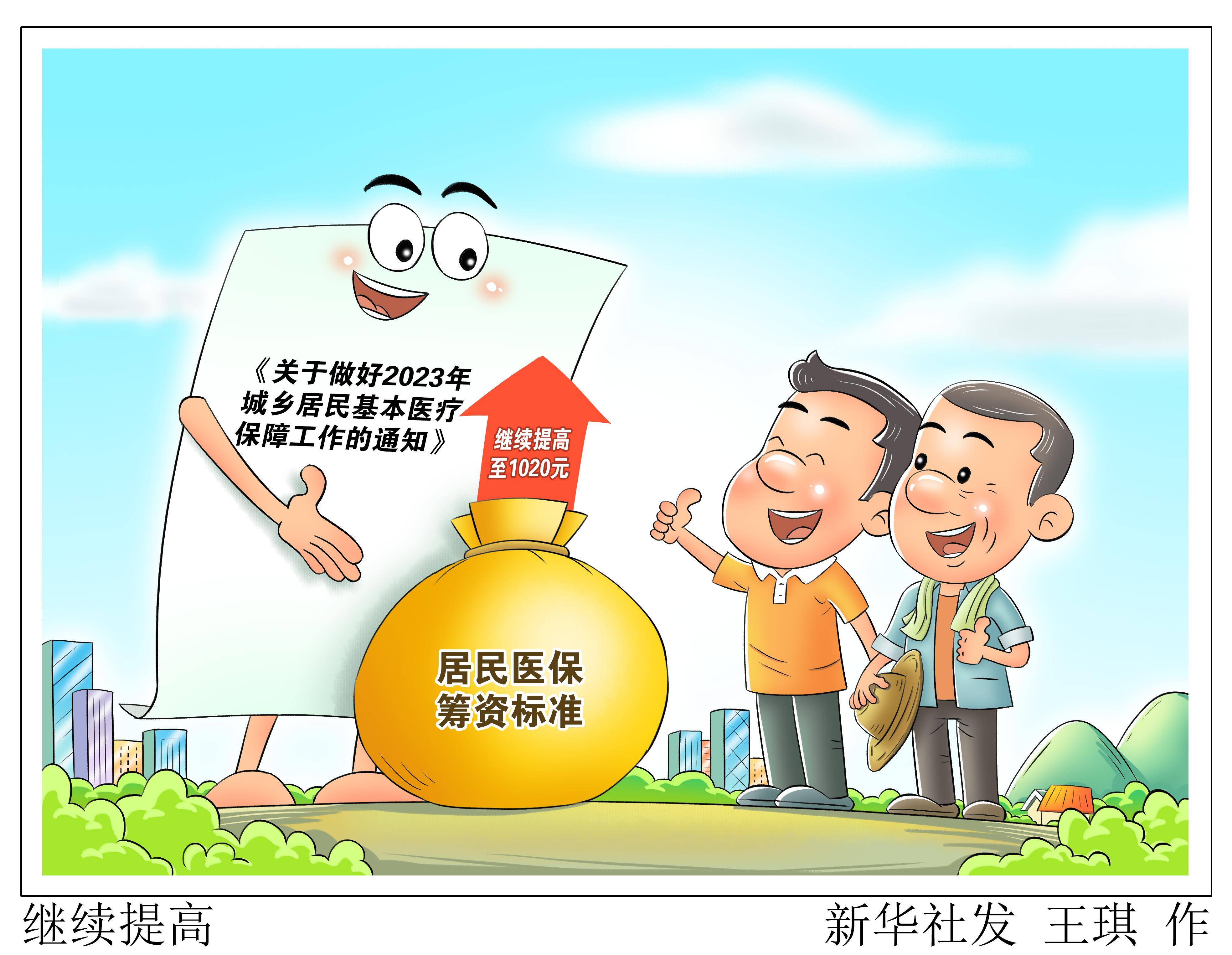 湖州最新谁有医保套现联系方式方法分析(最方便真实的湖州医保套现主要是套什么方法)