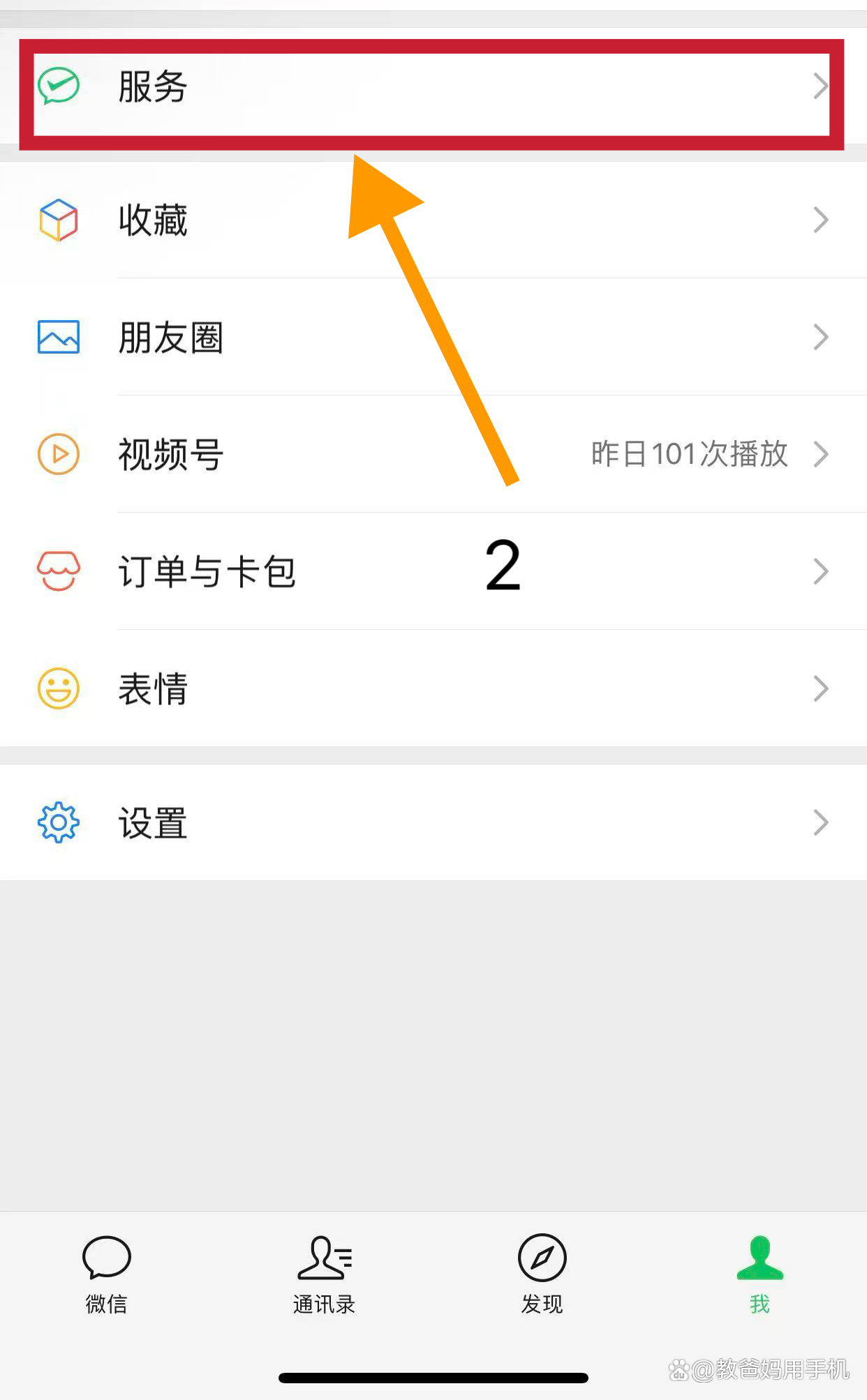湖州最新怎样把医保卡绑在微信上方法分析(最方便真实的湖州怎样把医保卡绑在微信上面方法)