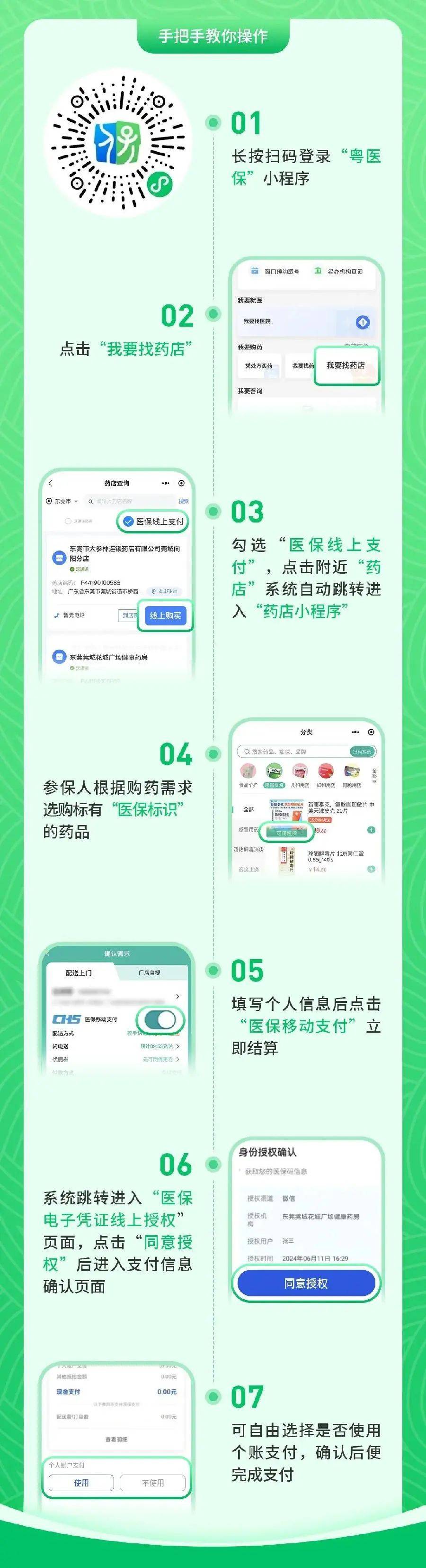 湖州最新医保提取24小时微信方法分析(最方便真实的湖州24小时高价回收医保方法)