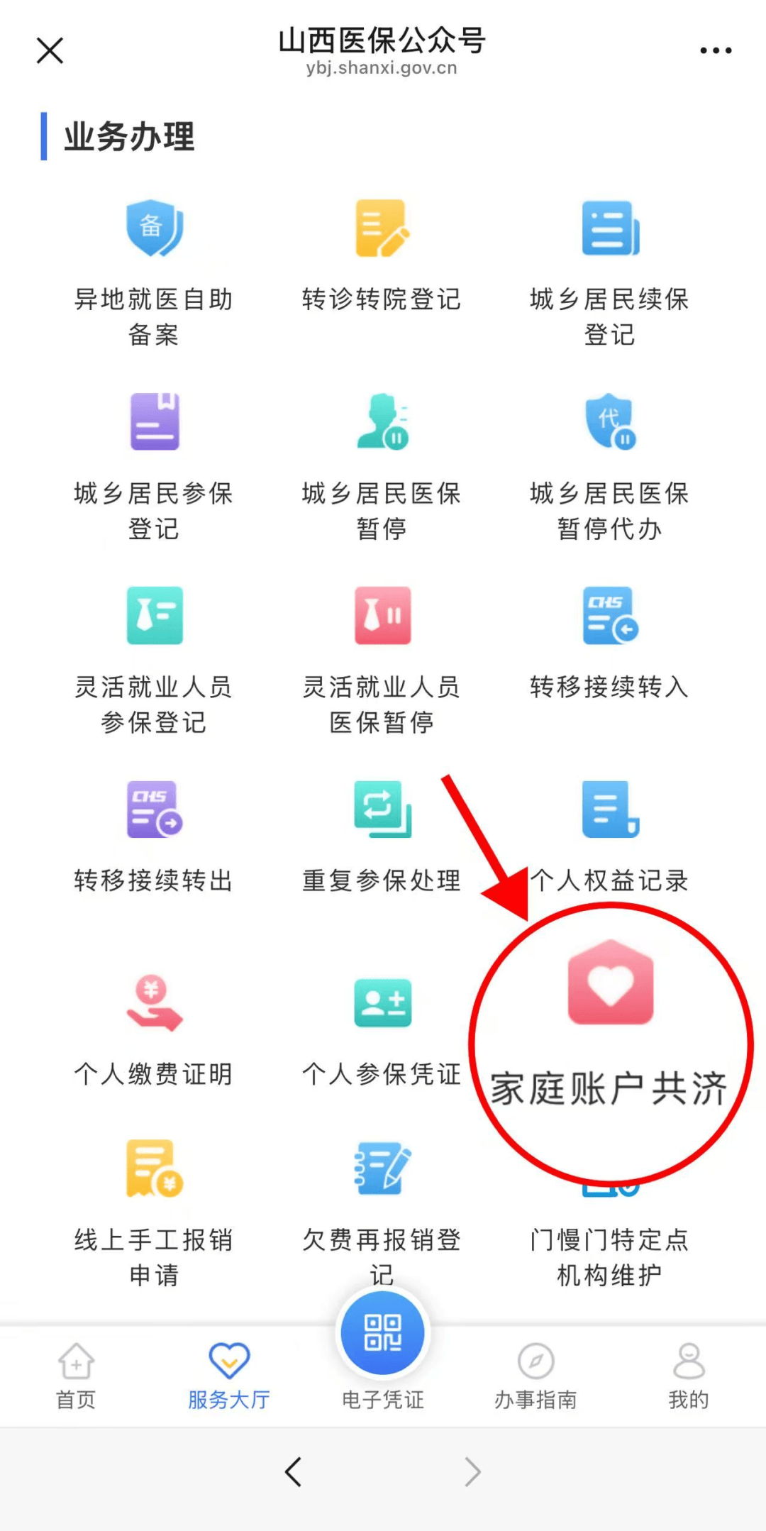湖州最新医保卡绑微信怎么绑方法分析(最方便真实的湖州医保卡绑定微信方法)