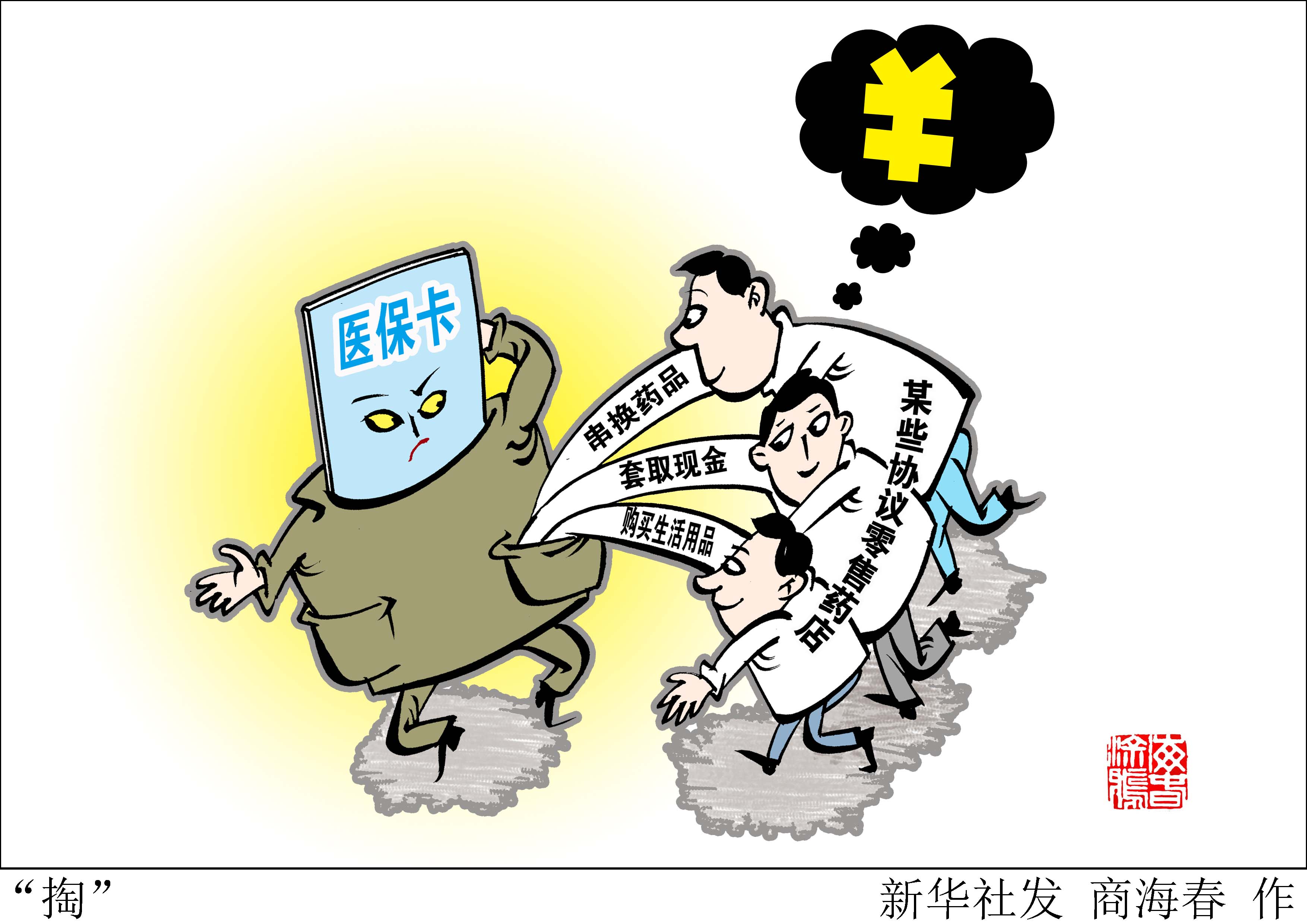 湖州最新急用钱医保卡套取联系方式方法分析(最方便真实的湖州医保远程二维码取现方法)