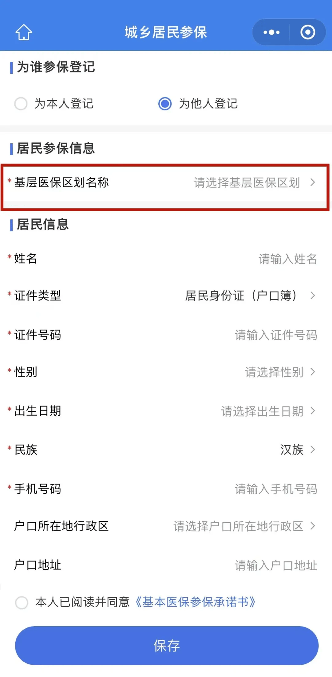 湖州最新套医保卡联系方式2025方法分析(最方便真实的湖州24小时套医保卡联系方式方法)