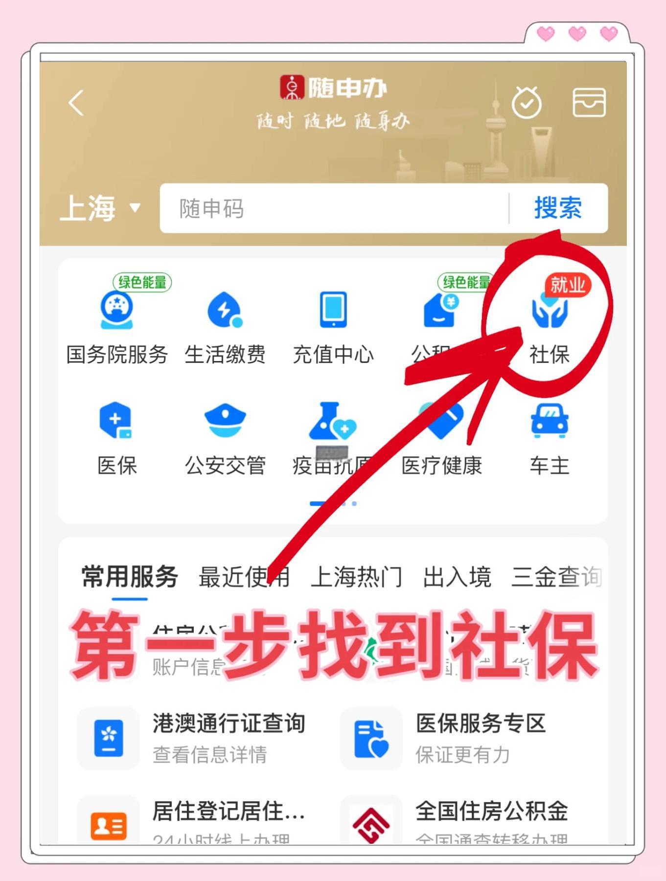 湖州最新怎么绑定医保卡亲情账户方法分析(最方便真实的湖州绑定医保卡亲情账户家人跨市好使吗方法)