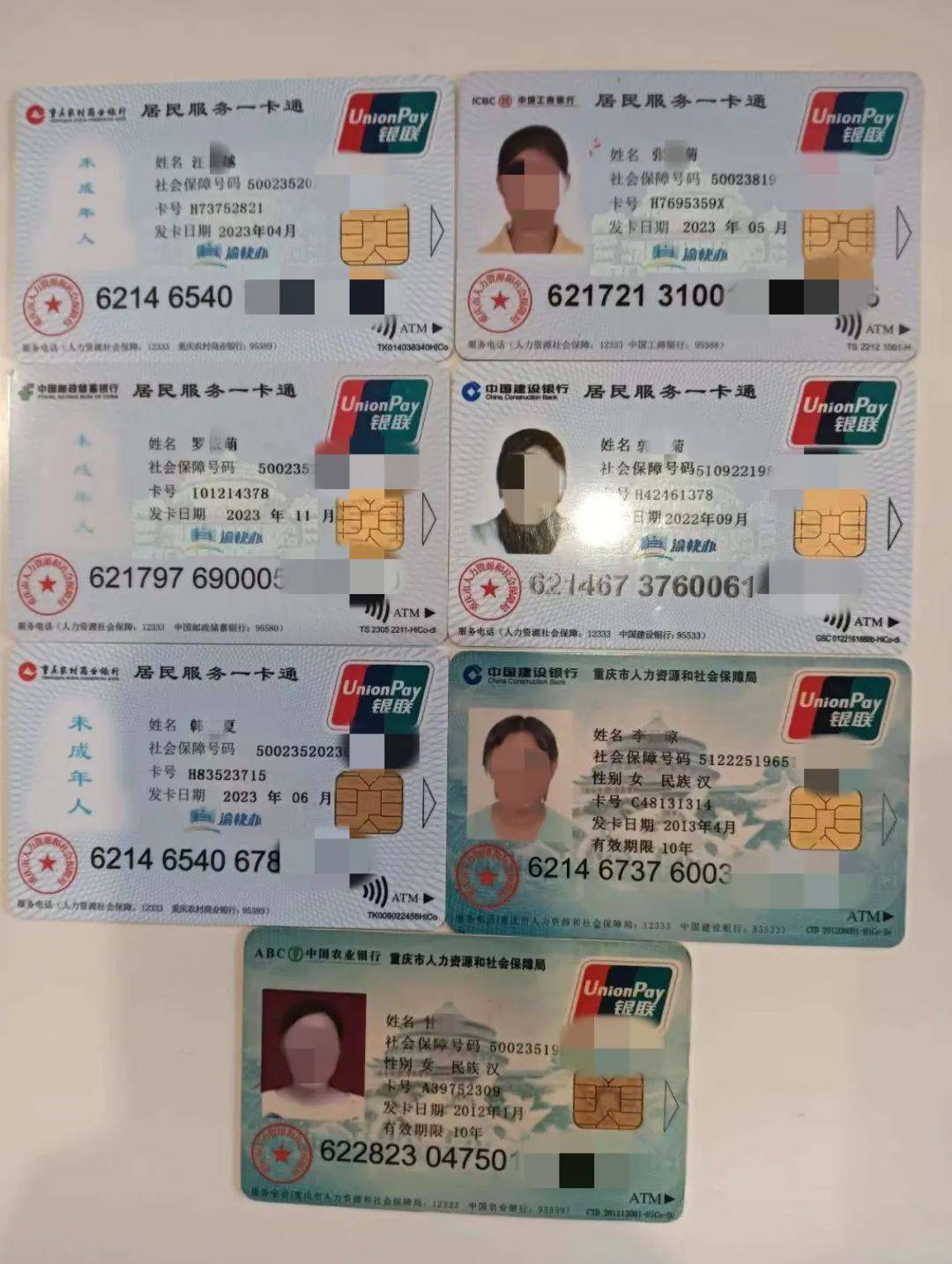 湖州最新急用钱套医保卡方法分析(最方便真实的湖州我医保套现了6000元怎么办方法)