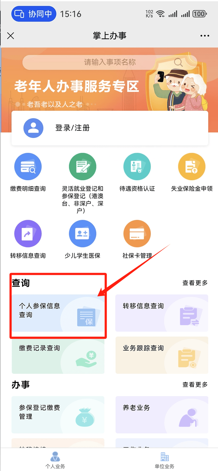 湖州最新医保卡提取方法分析(最方便真实的湖州医保卡提取现方法)
