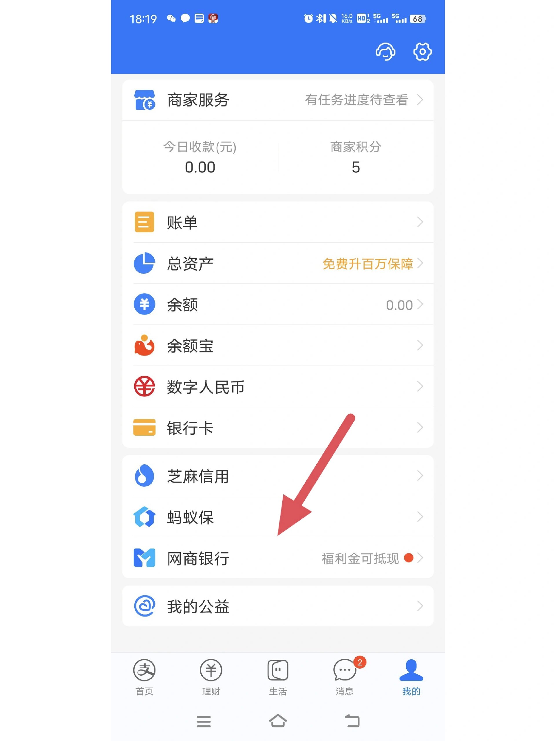 湖州最新怎么把卡里的钱转到支付宝余额里方法分析(最方便真实的湖州怎样把卡里的钱转到支付宝里面去?方法)