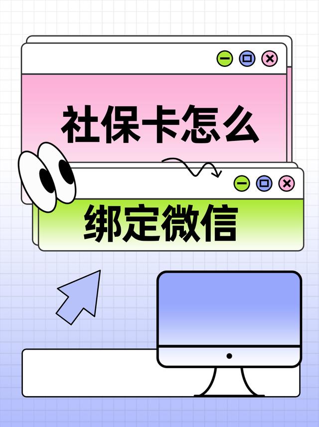 湖州最新医保卡怎么绑定手机微信方法分析(最方便真实的湖州医保卡如何与手机微信绑定方法)