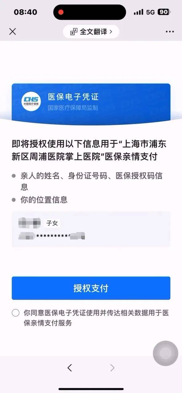 湖州最新医保卡提取24小时微信怎么操作方法分析(最方便真实的湖州医保卡提取现金步骤方法)