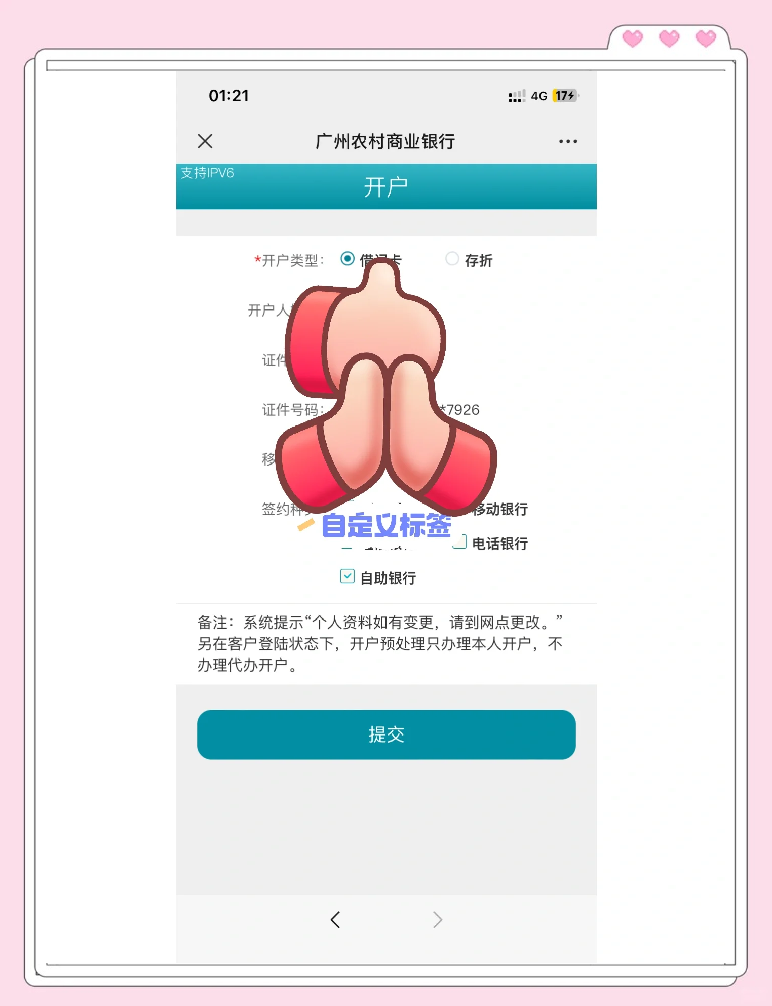 湖州最新夫妻怎么绑定同一张银行卡方法分析(最方便真实的湖州夫妻怎么查对方的资产方法)