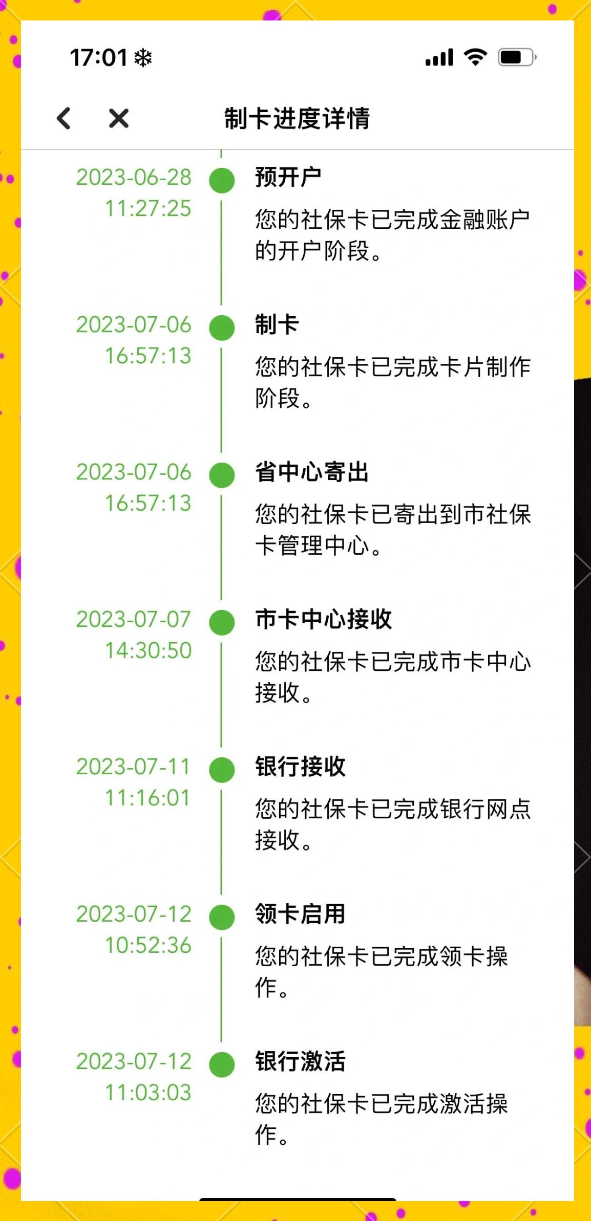湖州最新医保卡提现怎么提取出来方法分析(最方便真实的湖州医保卡怎么提现钱出来方法)