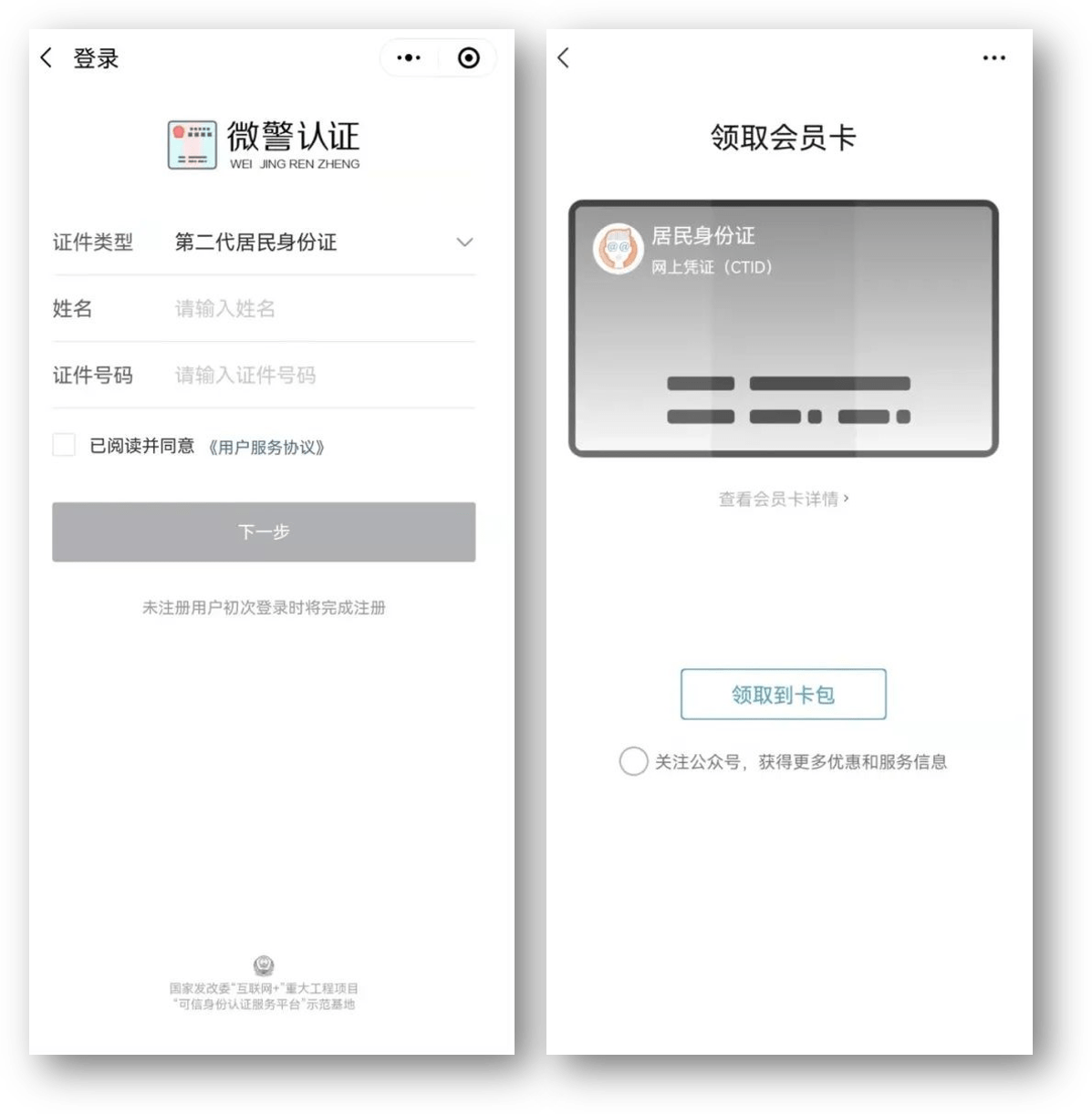 湖州最新24小时医保取现回收方法分析(最方便真实的湖州24小时医保取现回收商家方法)