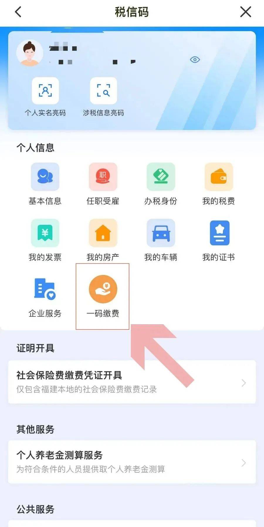 湖州最新手机怎么给医保卡充钱方法分析(最方便真实的湖州医保卡如何手机充值方法)