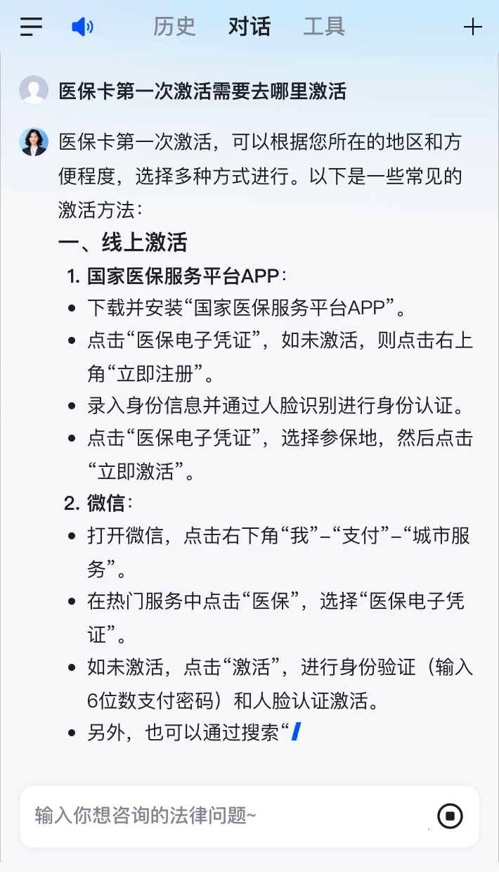 湖州最新通过手机银行能不能取医保卡方法分析(最方便真实的湖州手机银行医保卡怎么使用方法)