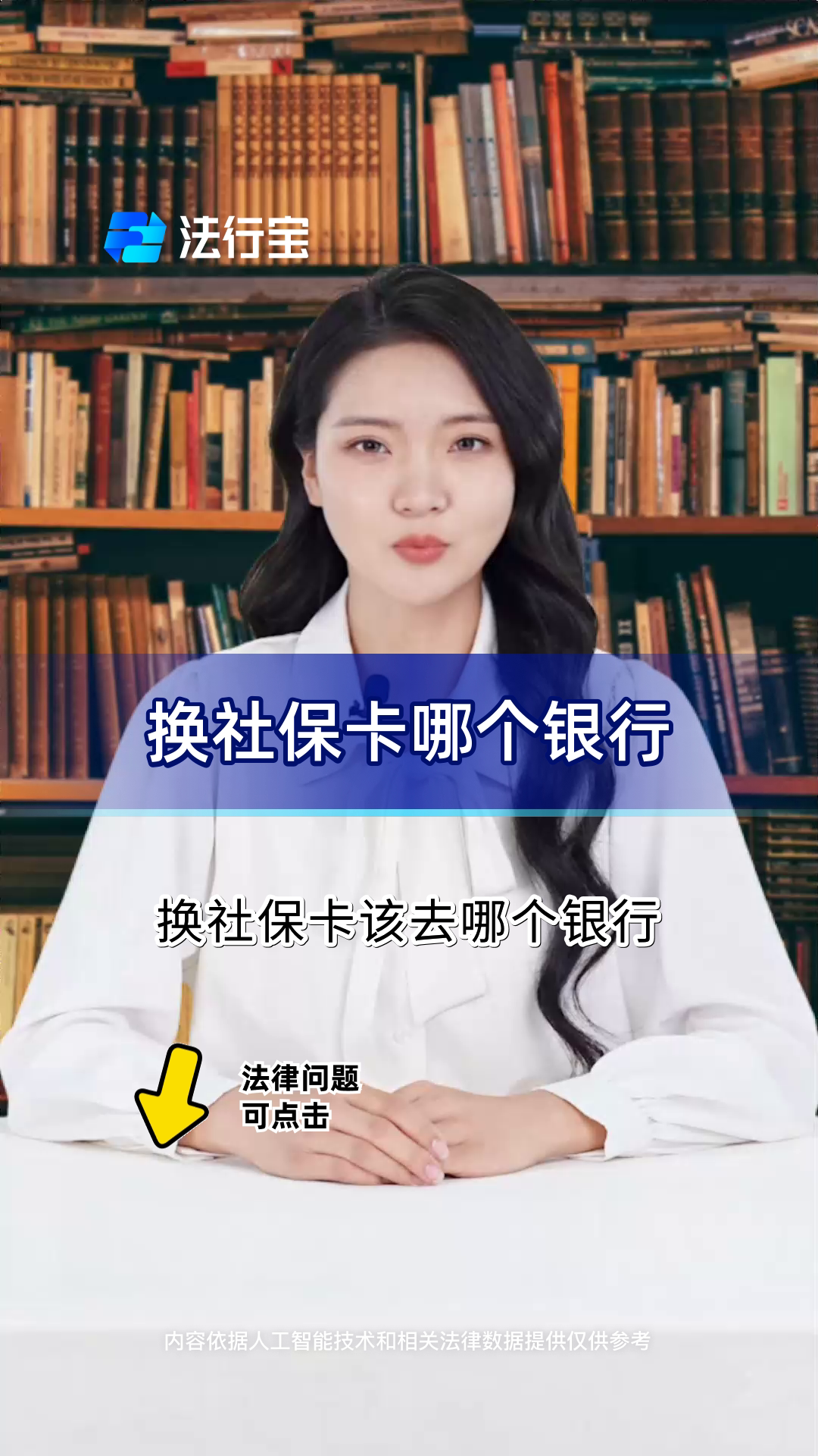 湖州最新通过手机银行能不能取医保卡方法分析(最方便真实的湖州手机银行医保卡怎么使用方法)