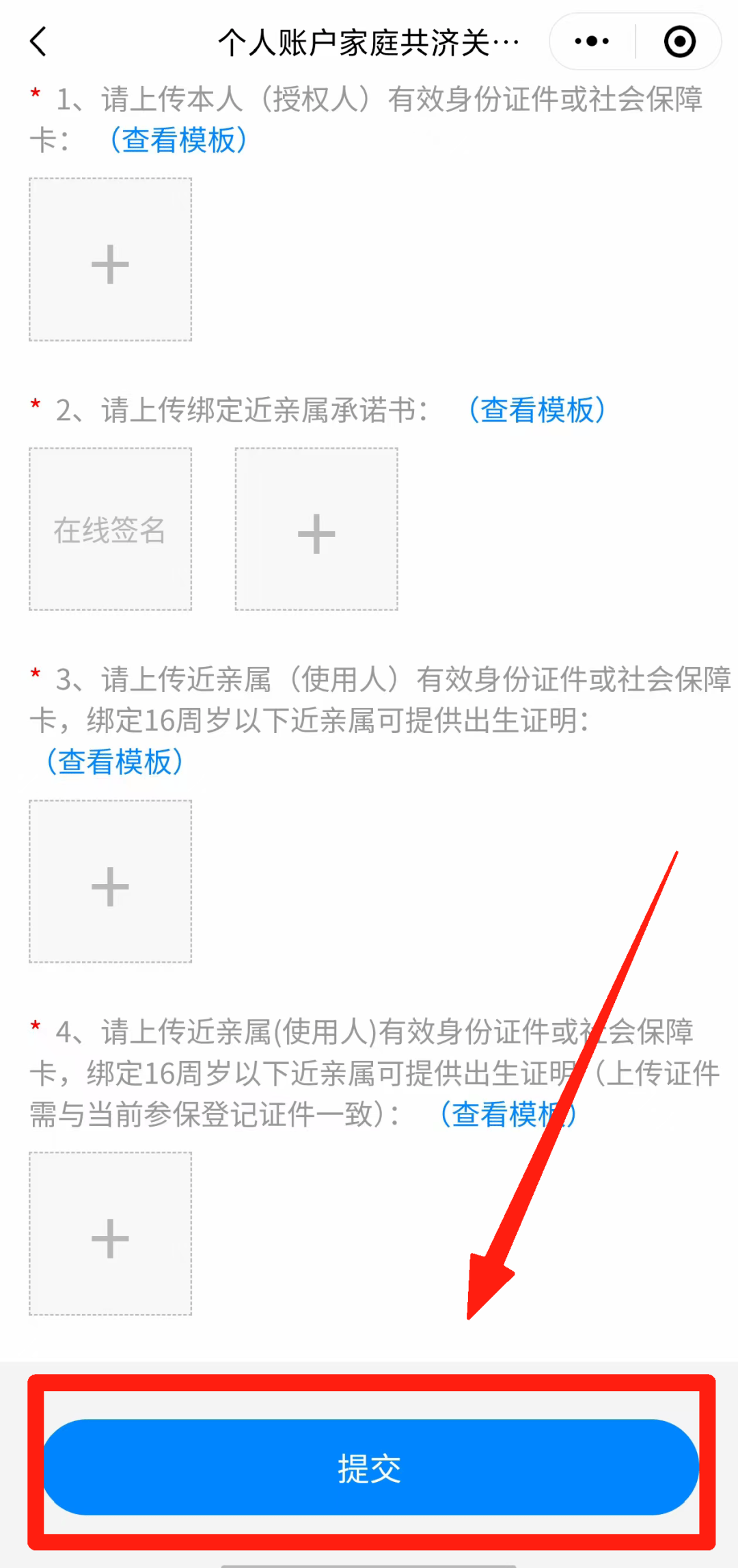 湖州最新怎么在手机上取医保卡的钱方法分析(最方便真实的湖州医保能不能在手机上取出来方法)