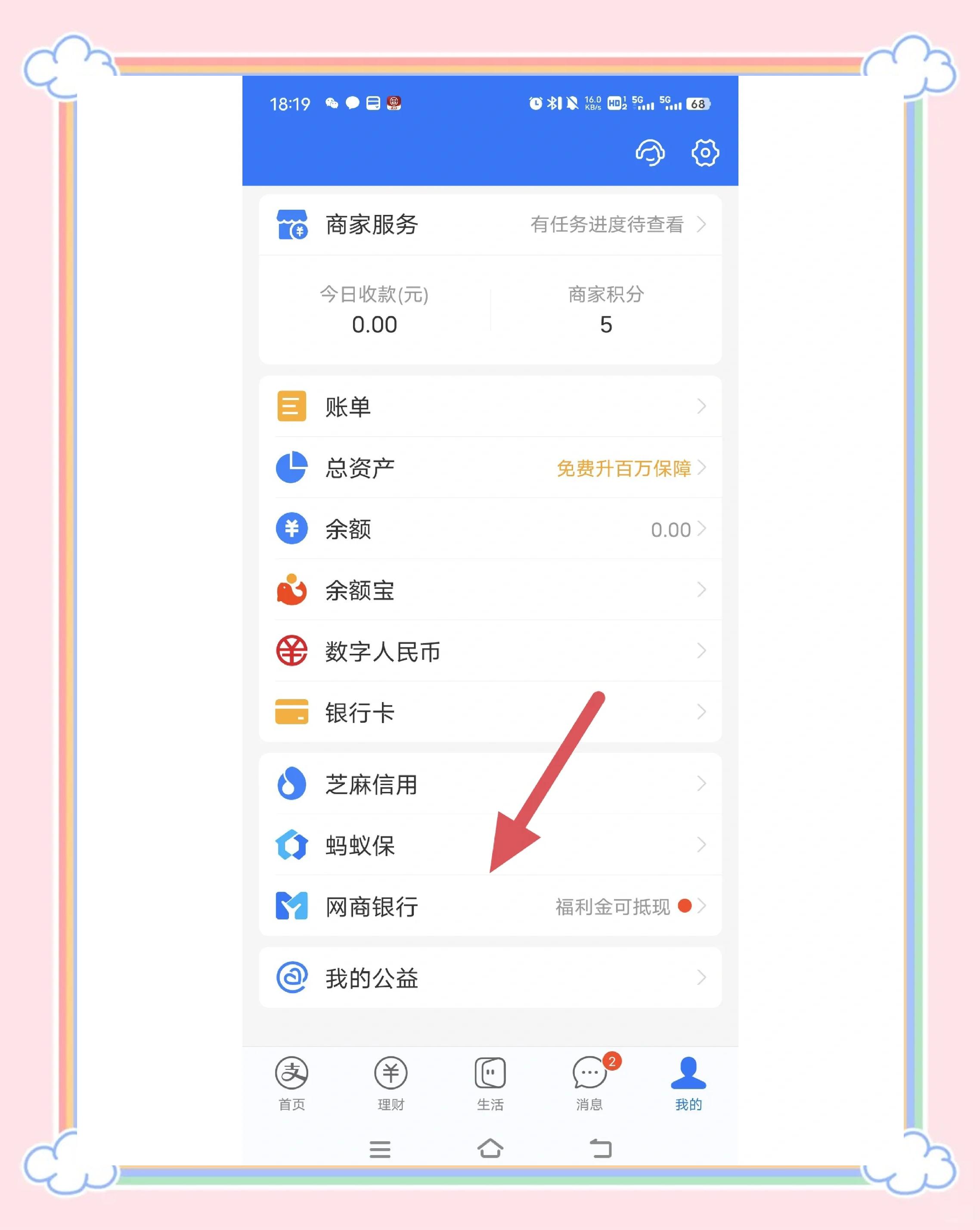 湖州最新医保余额提现方法方法分析(最方便真实的湖州医保余额提现方法有哪些方法)