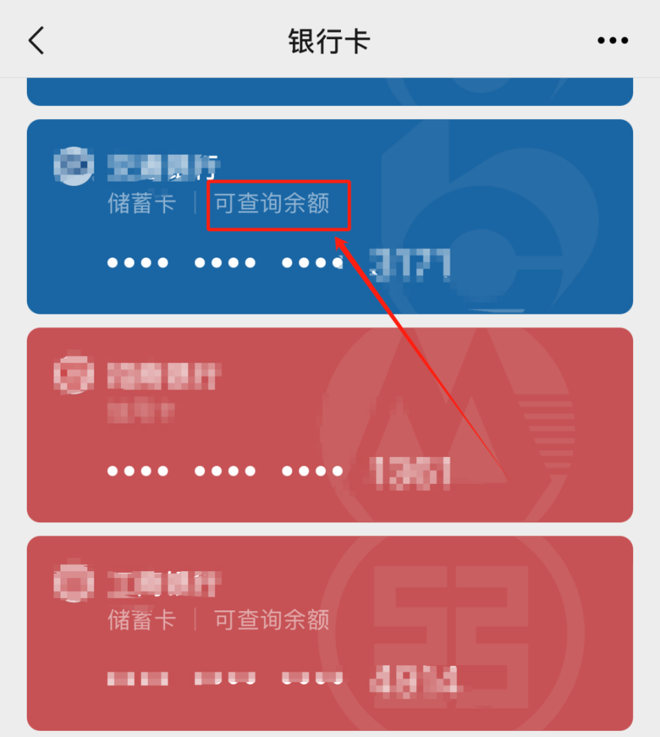 湖州最新微信用医保卡可以绑定银行卡吗方法分析(最方便真实的湖州微信绑定医保卡可以消费买东西吗方法)