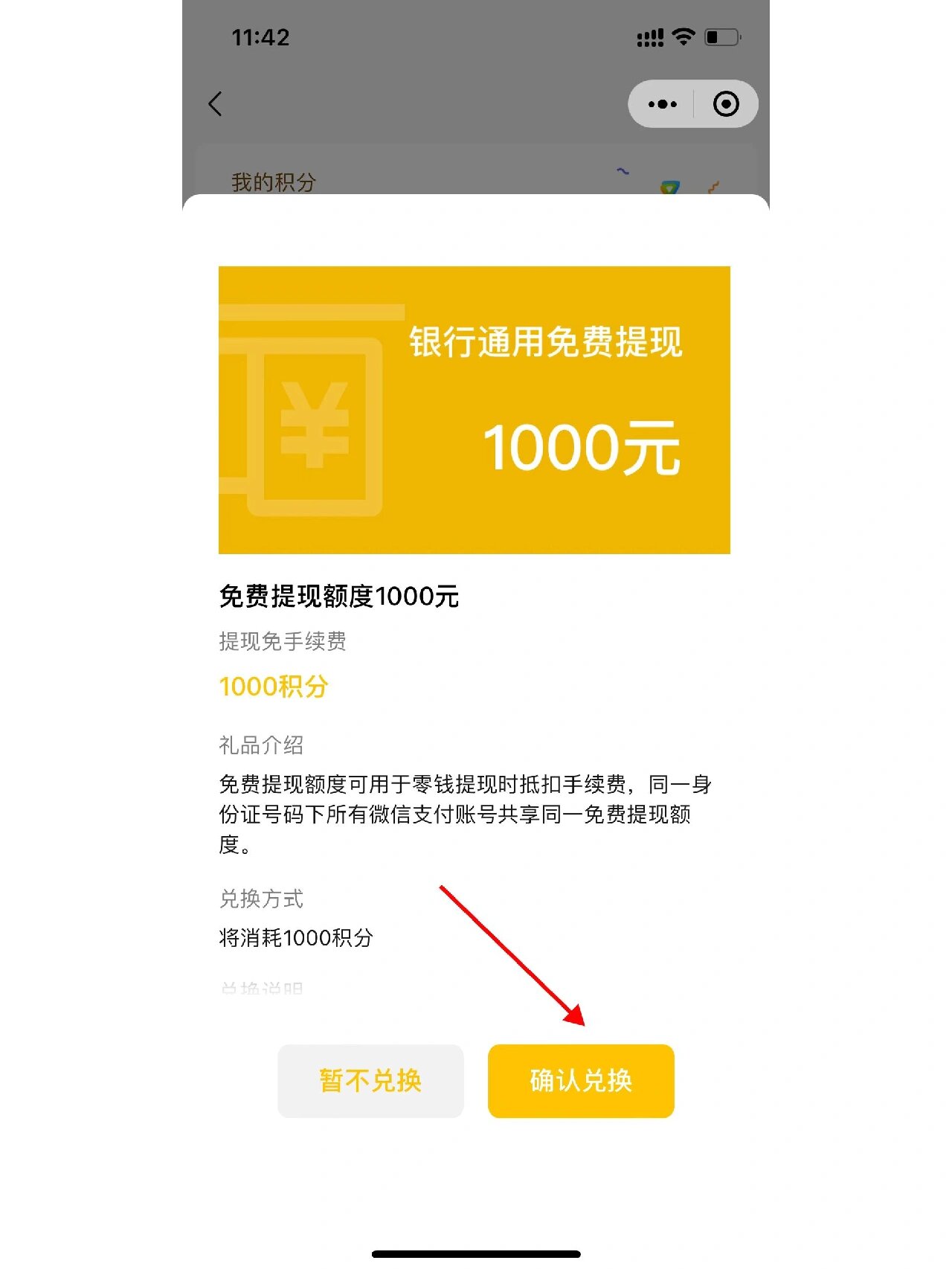 湖州最新医保提现方法微信怎么提现方法分析(最方便真实的湖州医保卡超过3000元就可以取现吗方法)