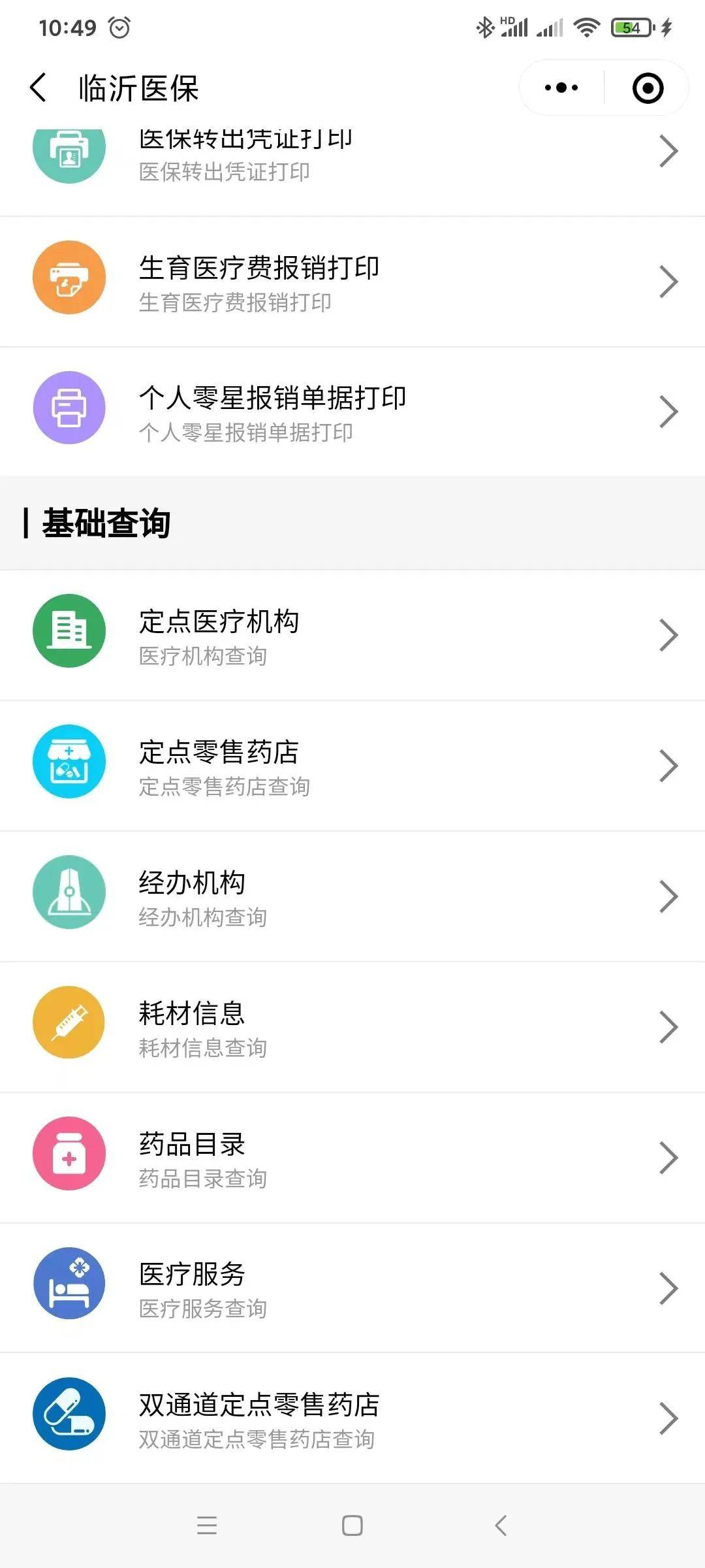 湖州最新医保取现24小时微信杭州方法分析(最方便真实的湖州杭州医保怎么取现方法)